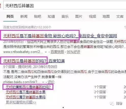 娱乐吃瓜酱职业规划